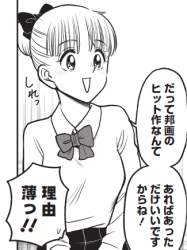 86564 B