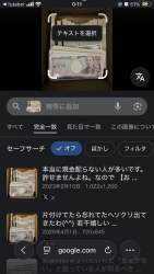 165537 B