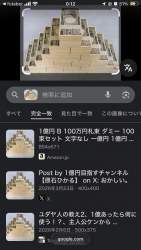 185677 B