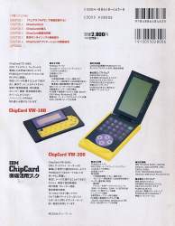 255116 B
