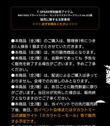 276433 B