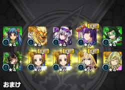 1377570 B