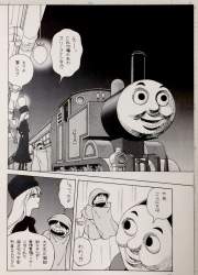 136995 B