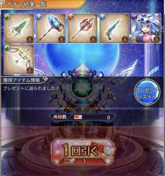 207529 B