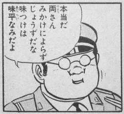 283396 B