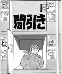 88377 B