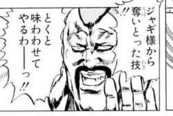 1142548 B