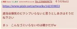 72678 B