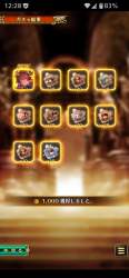 1459684 B