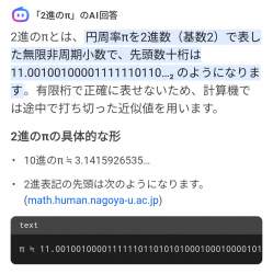 299532 B