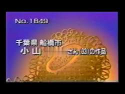 5538629 B