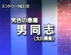 277943 B