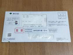 292560 B