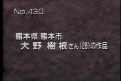 1444731 B