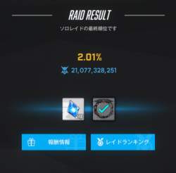 130854 B