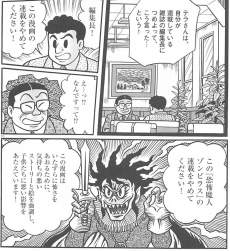 335772 B