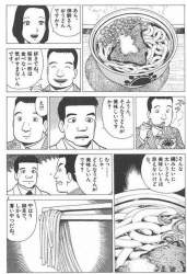 88732 B