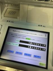 310155 B