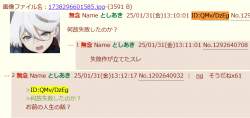 69666 B