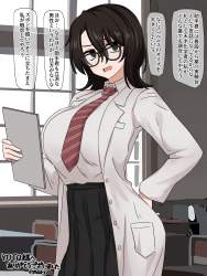 748061 B