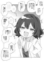699314 B