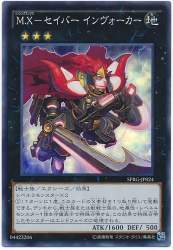 77171 B