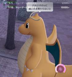 145756 B