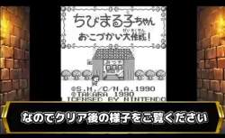 793575 B