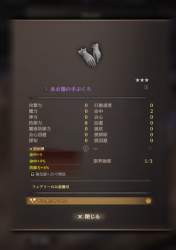438464 B