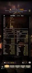 1596017 B