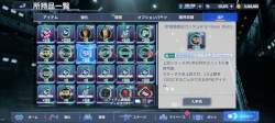 2407990 B