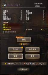 551561 B