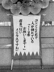 356488 B
