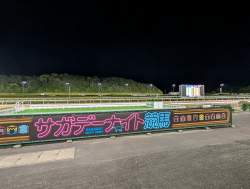 2799087 B