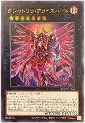 79361 B