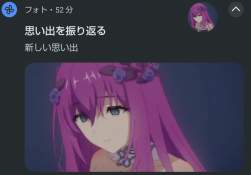 53437 B