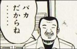 104825 B