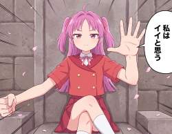 6487754 B