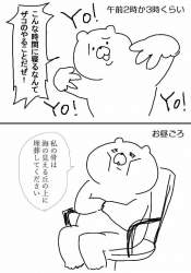 53460 B