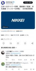 323277 B