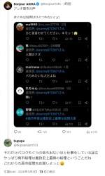 322995 B