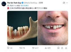 45583 B