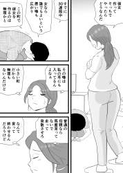 387536 B