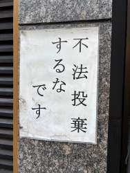 538722 B