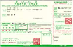 284515 B