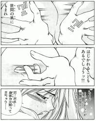 294538 B