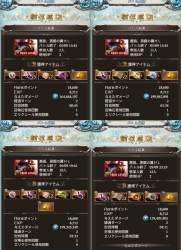 703289 B