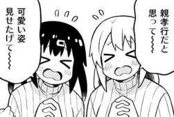 32695 B