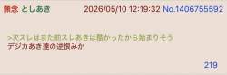 71509 B