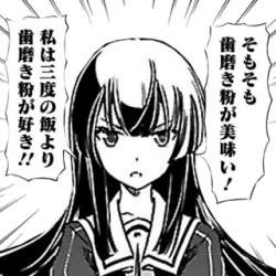84451 B